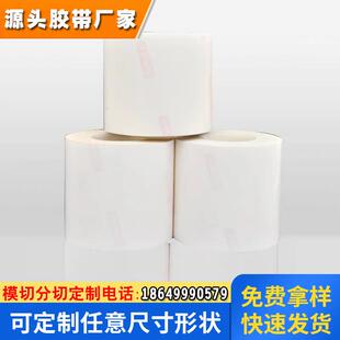 德莎52015tesa52017重复用双面贴版胶带柔版印刷树脂板460mm*25m