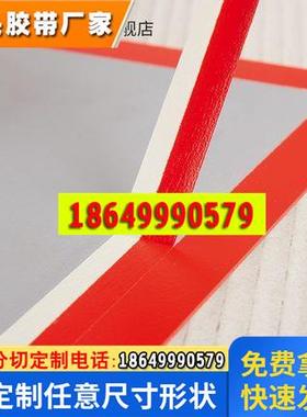 德莎tesa74128 美纹纸胶带喷涂喷漆遮蔽高粘无残胶无痕装修装潢