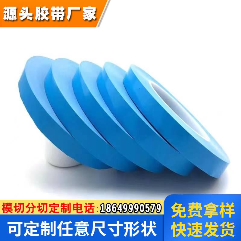 3M8810导热散热双面胶带高导热系数粘性强低气释绝缘耐高温可模切