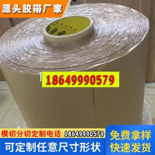 3M6035PC无基材低雾化汽车内部粘接胶带 耐高温高粘透明双面胶带