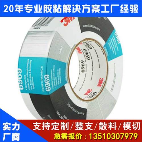 布基胶带强力防水高温银