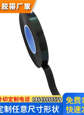 德莎tesa62645/62646/62648黑色PET加强丙烯酸泡棉胶带