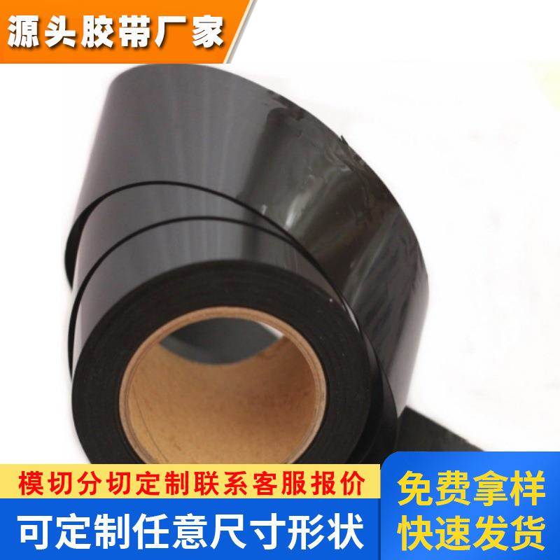 现货供应罗杰斯4790-79SE-15006-04黑色聚氨酯可模切冲型定制泡棉