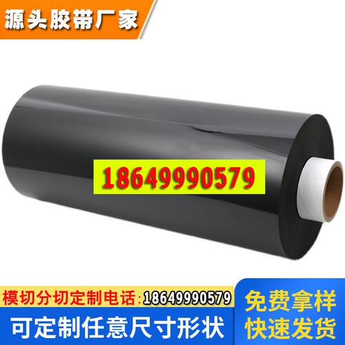罗杰斯PORON泡棉4790-79TS5B-15008-04防止杂音、填补间隙