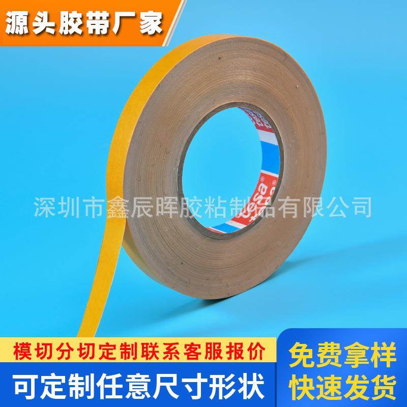 德莎tesa4720两面粘性不同双面胶开面牢固粘接表面闭面揭除无残胶