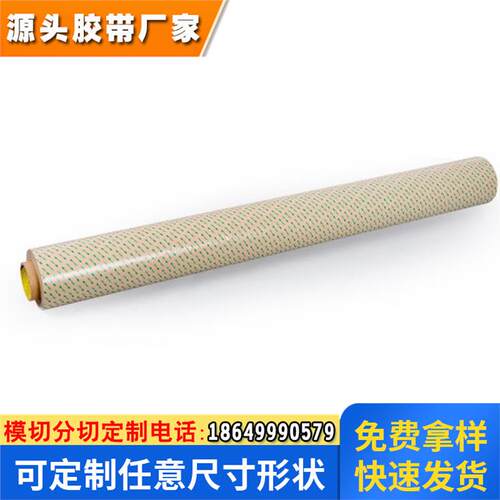 黑色超粘无痕耐温防水起
