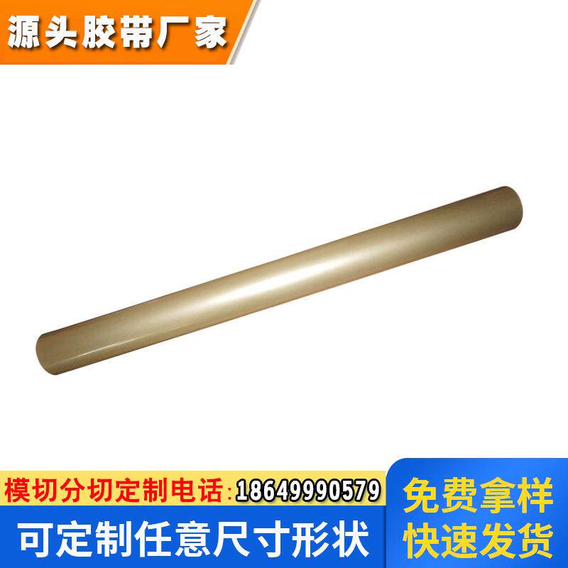 原装正品双面胶带超薄透