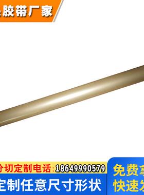 原装正品3M9460PC VHB双面胶带超薄透明不留痕强力无基材0.05MM厚