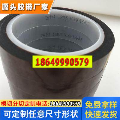 供应聚酰亚胺胶带耐高温