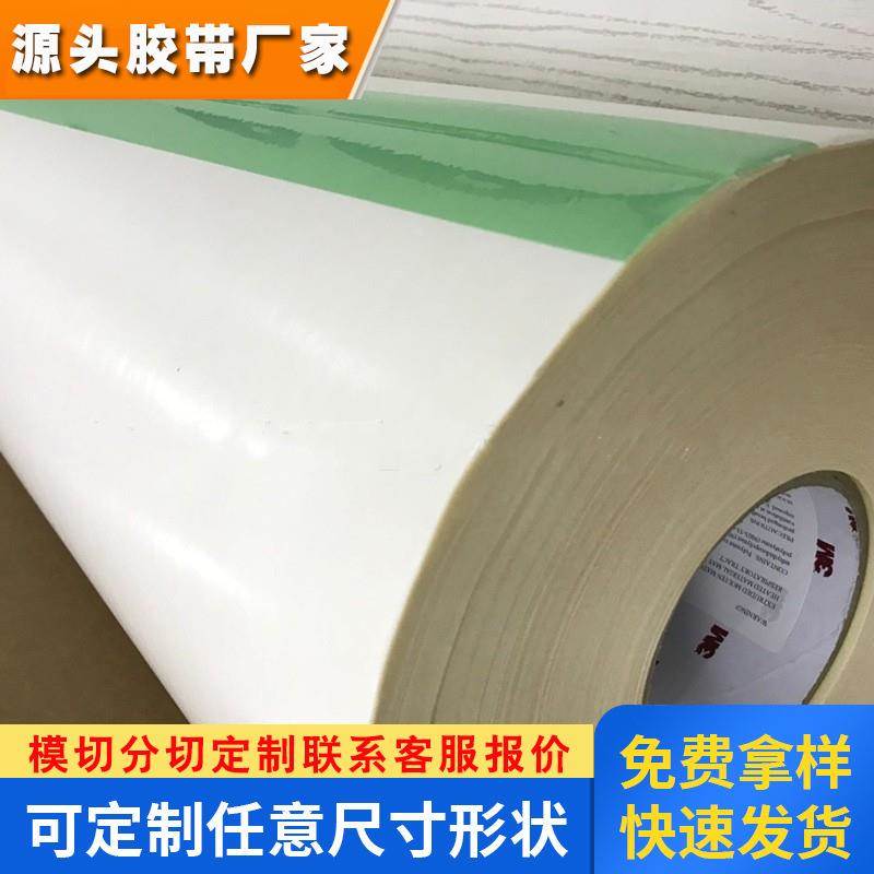 供应3m615热熔胶双面胶热熔胶膜铭牌五金件粘接 热熔胶带