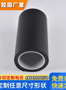 积水黑黑双面胶带3803BH/3805BH/3806BH/3808BWH/3810BH遮光效果