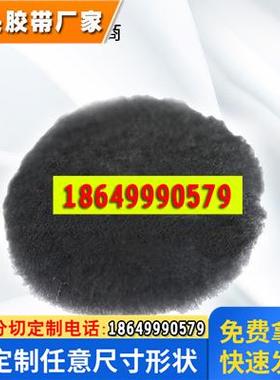 3M 85103羊毛球抛光澳大利亚自粘式羊毛球黑色汽车美容打磨研磨球