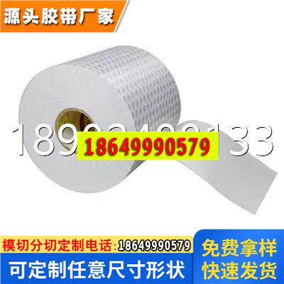 正品 3m CIP-66双面胶带 3m海绵胶带 PE泡棉胶带 强力两面胶