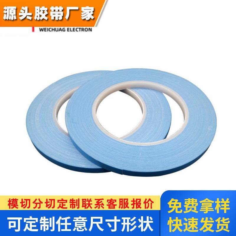 3M8820加厚导热高粘耐高温CPU显存内存散热片易模切冲型双面胶带
