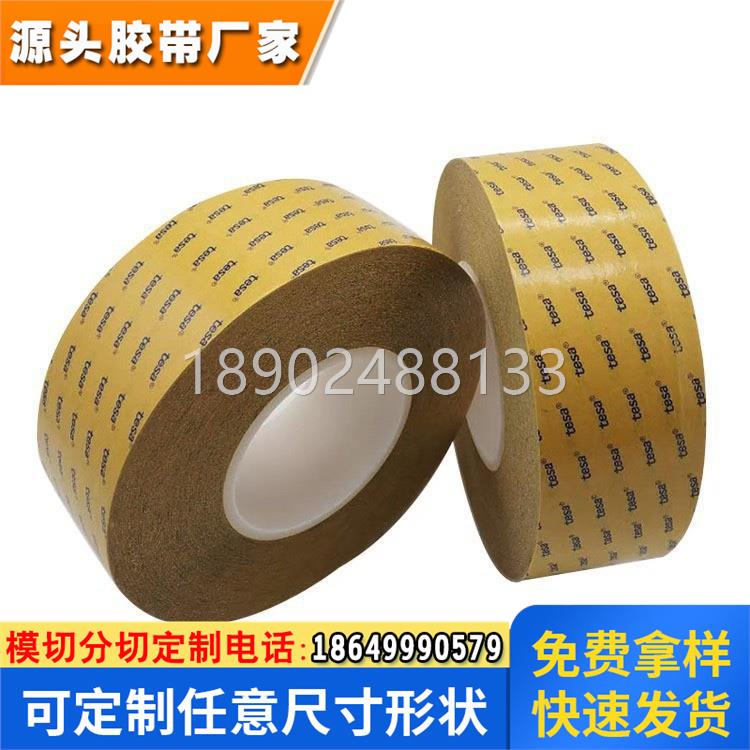 德莎tesa4928薄膜透明双面胶耐高温高粘