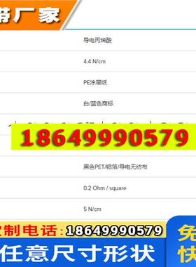原装正品出售德莎60233一款单面亚光黑导电胶带60um整只散料