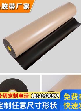 3M4492B 黑色丙烯酸PE泡棉防水耐高温双面胶带 0.8MM厚 4492BVHB