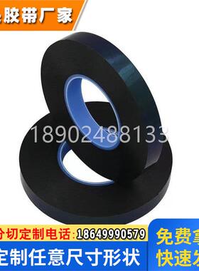 德莎62645/62646/62648双面PE泡棉双面胶带防水耐温抗老化模切