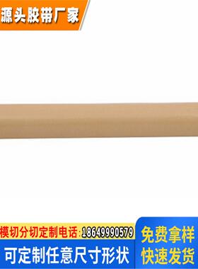 3M 9750 导电胶带/3M 屏蔽胶带/1050mm*50m/