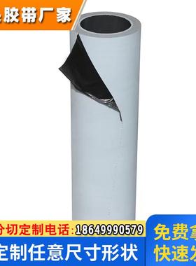 LSDS胶点厂家直销黑白透明自粘膜PE胶带不锈钢冰箱保护膜板材五金