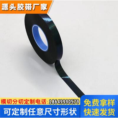 德莎62624 黑色泡棉双面胶 防水高服度贴性泡棉基材 双面泡棉胶带