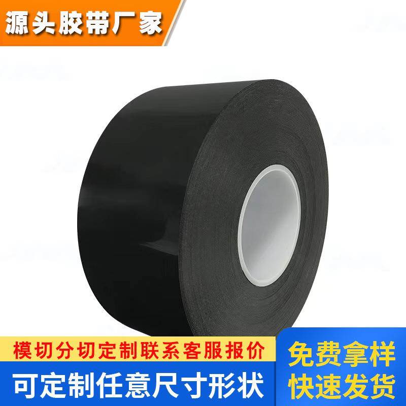 3M5980-025黑色丙烯酸双面胶带 压敏型耐温防水泡棉胶带