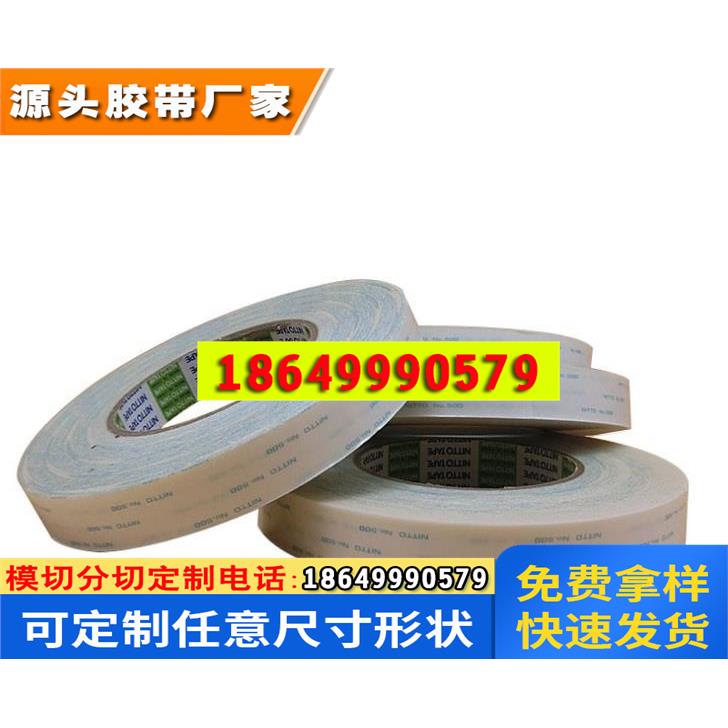 日东黑色泡棉强力高粘双