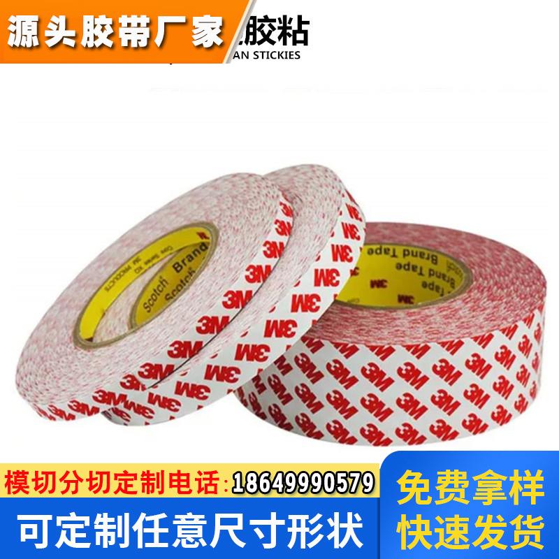 白底红字厚度无纺布棉纸