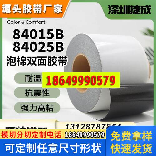 原装强力胶高粘度超贴纸
