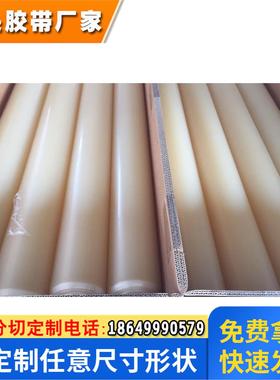 日东M-5216A 热熔胶带黑色双面胶 整支 模切 冲型 散料