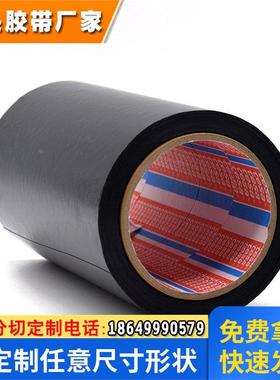 德莎tesa61885SPT系列 150&mu;m双面黑色抗震与抗推出技术薄