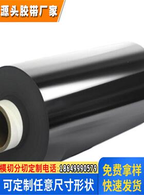 罗杰斯4790-79-09039-04 P防水减震用途广泛可来图定制模切背胶