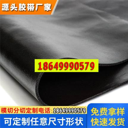 日本进口XLIM积水NS11-NS12双面裸泡棉高端防震防水等级IP67