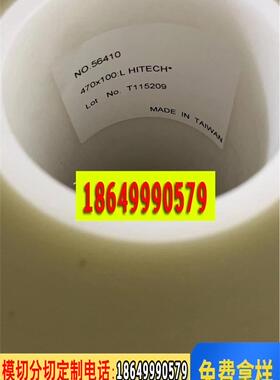 日东56415/56405/56410超薄PET双面胶带带膜粘性好抗老化耐高温