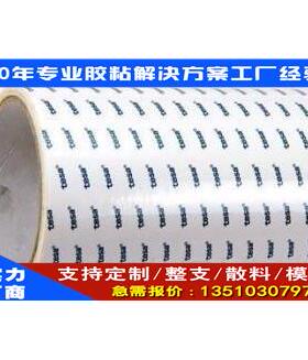 tesa68760新款工业分色纸和纸一款双面自粘性胶带黑色PET基材03厚