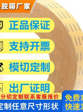 TESA德莎4968胶带PVC聚氯乙烯薄膜胶带 白色双面胶带