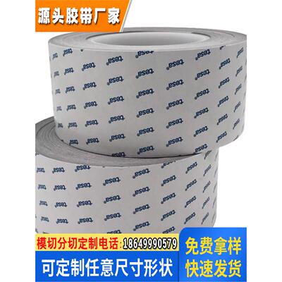 德莎60381/60382/60384灰色双面胶导电无纺布胶带手机平板设备FPC