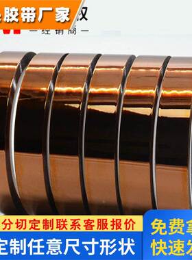 3m金手指胶带*3m7413d聚酰亚胺PI绝缘胶带茶色耐高温胶带 3M7413