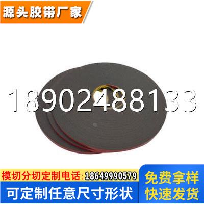 3M GT6008汽车内饰亚克力泡棉胶带 3MGT6008双面胶