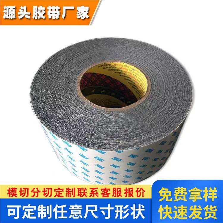 供应3M4608白底蓝字灰色丙烯酸强力高粘亚克力泡棉双面胶带