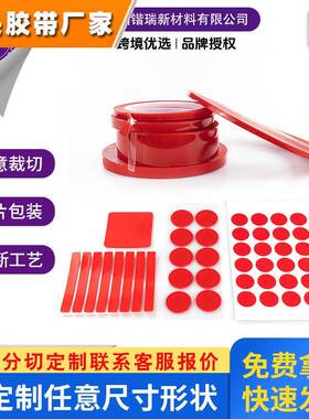 穿戴甲工具透明亚克力双面胶免裁剪水晶胶条美甲色卡展示试戴胶贴