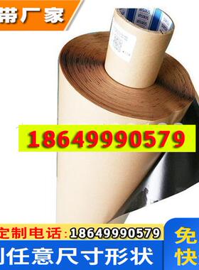 日本SEISUI 积水#517TF泡棉双面胶 #550SA-50/100 #5760 #532S