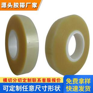 NITTO日东5615透明PET高粘无痕耐水防尘客模切冲型双面胶带