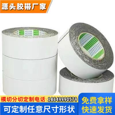 日东57550E/日东57560E 黑色PE泡棉防水防潮耐磨强力粘性双面胶带