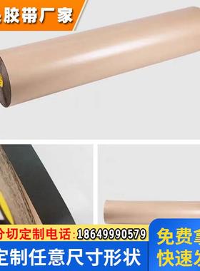 泡棉双面胶3m4492 耐高温汽车防水密封泡沫海绵PE泡棉双面胶现货