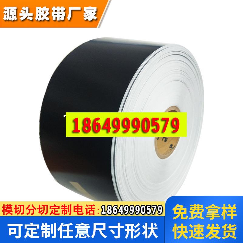 3M 7847 激光打印柔性标签纸汽车标志激光蚀刻标签胶带 3m