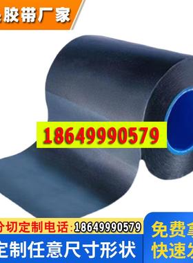 德莎tesa75725双面黑色PET 采用抗震及抗反弹的特别泡棉胶带