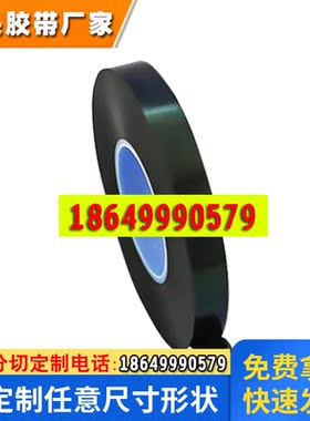 德莎TESA61644德莎61645德莎61646PE泡棉双面胶带