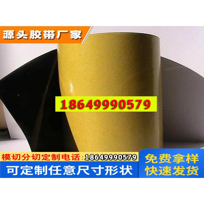 供新款魔术贴自粘带强力