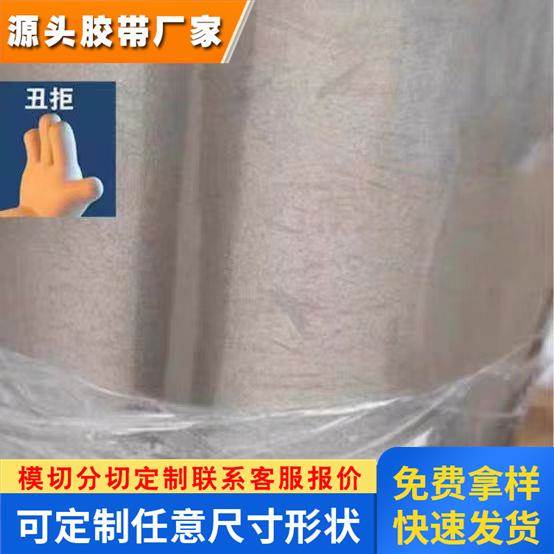 3M9701-100导电双面胶带 XYZ三通导电压敏胶带铜镍涂层导电无纺布